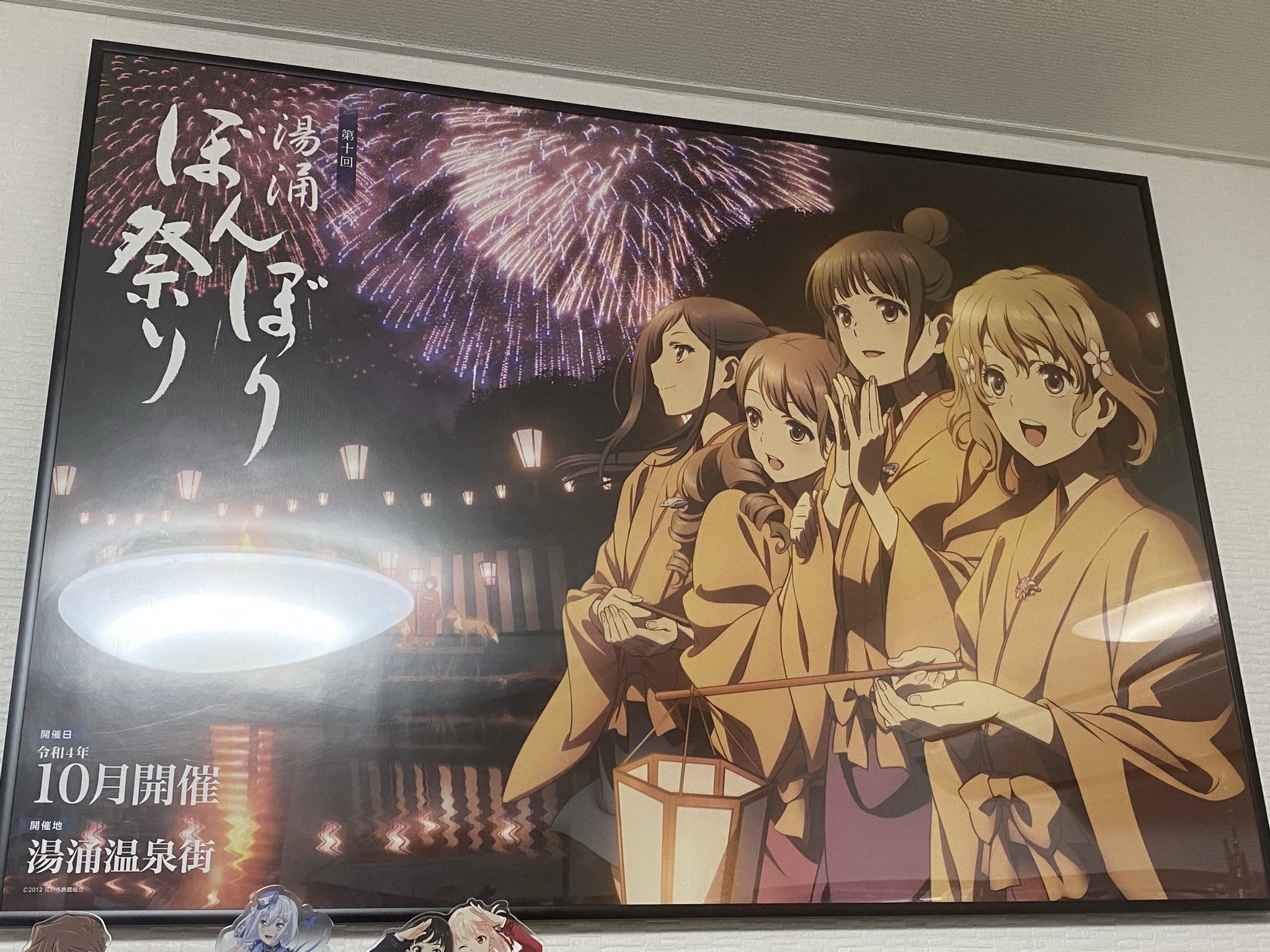 yu@10/29 sat 50thBirthday on X: 