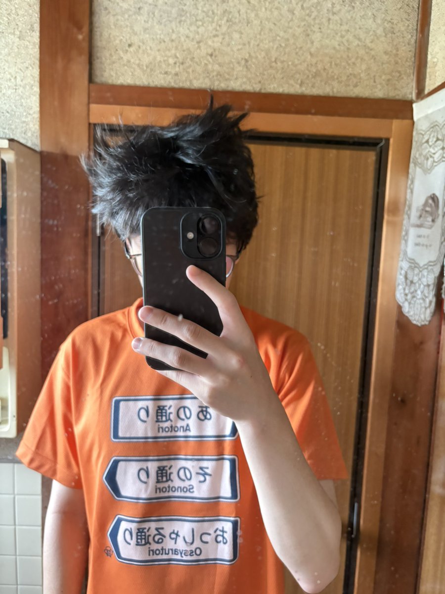 寝癖の者 tweet media
