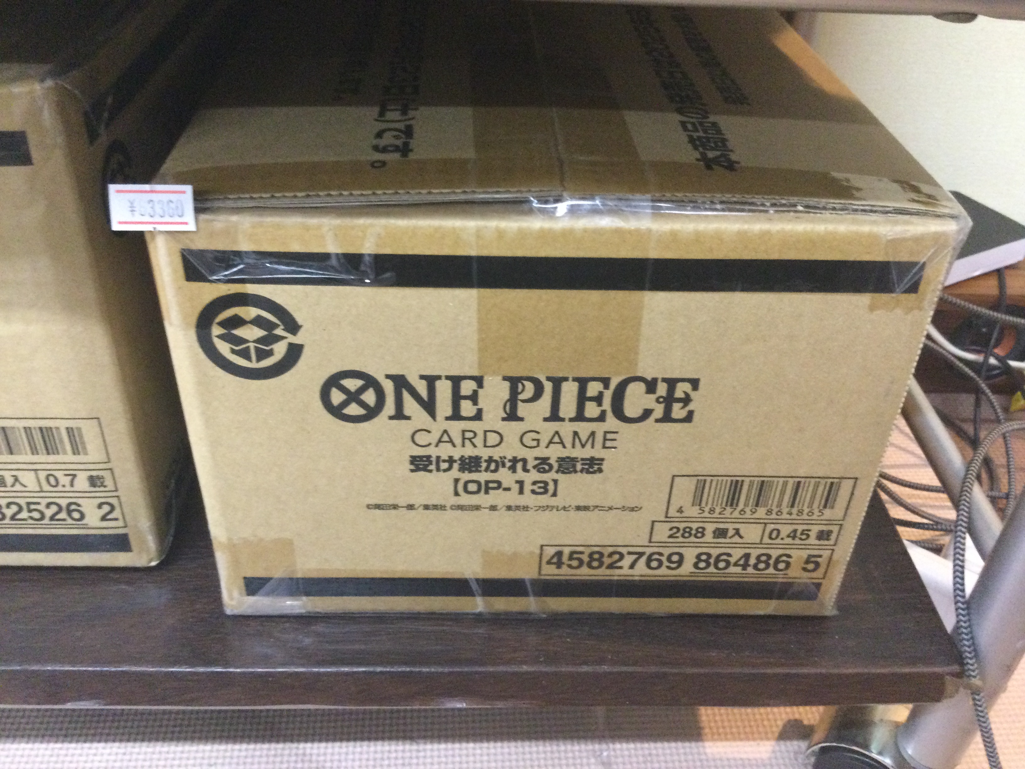 ポケモンかード&ワンピースカードおまけ付き カドカーズ（瑞浪店）ポケモンカード・ワンピースカード・遊戯王