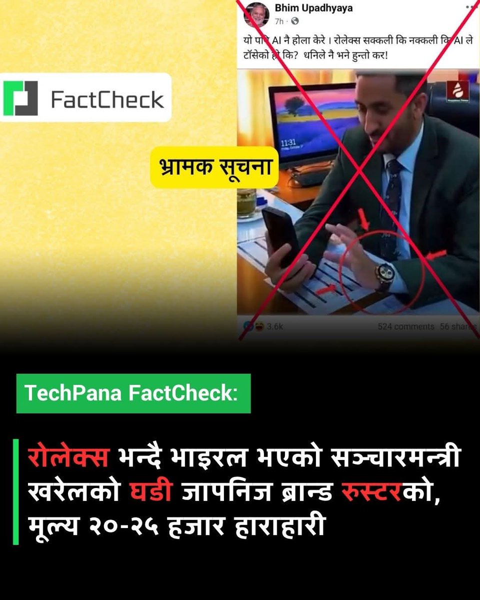 Niti~Sha tweet media