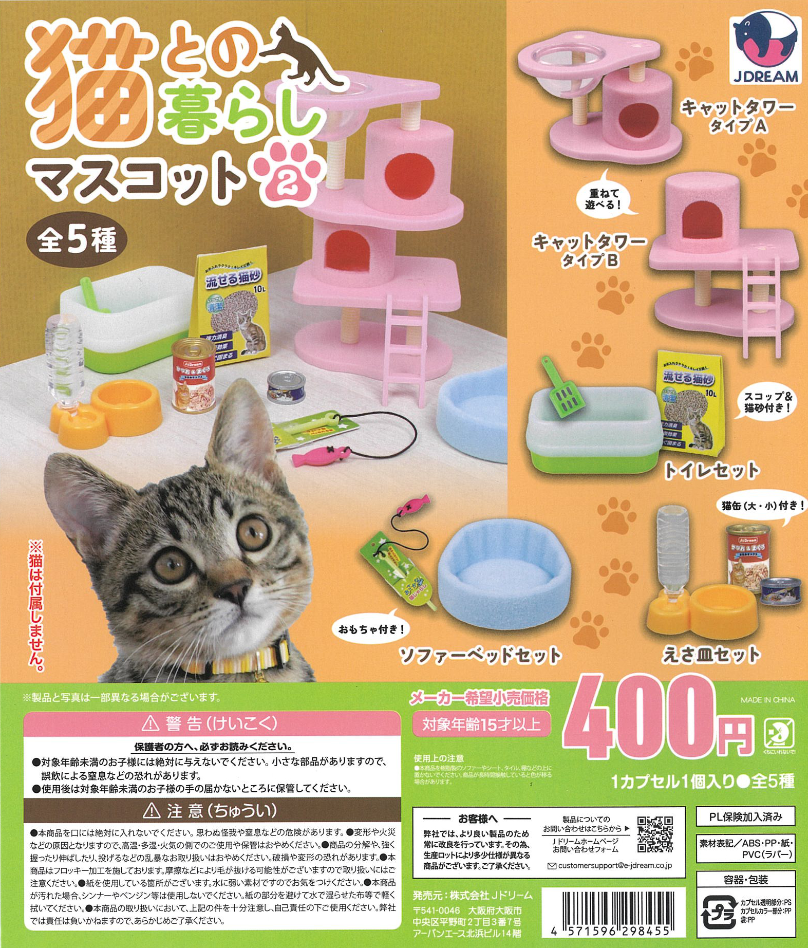 アゾンレーベルショップ大阪 on X: 