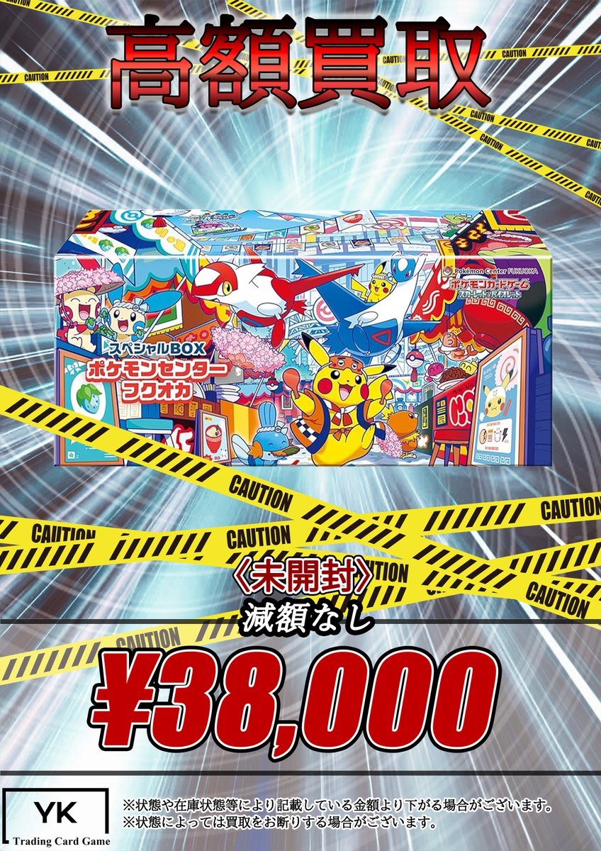 xikers Jump Up 対面 サイン会 トレカ 全員セット コンプ xikers