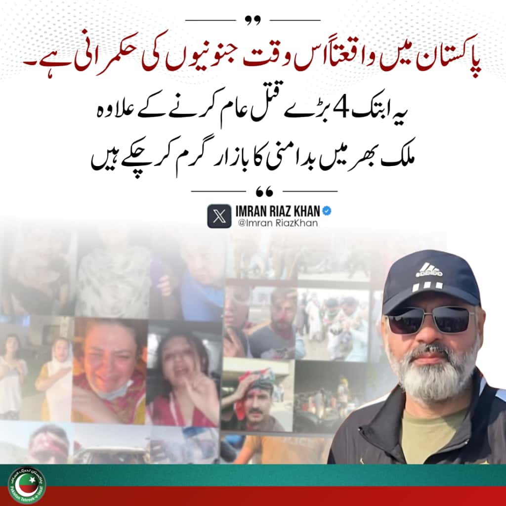 PTI Sargodha Official (@ptiofficialsgd) on Twitter photo 