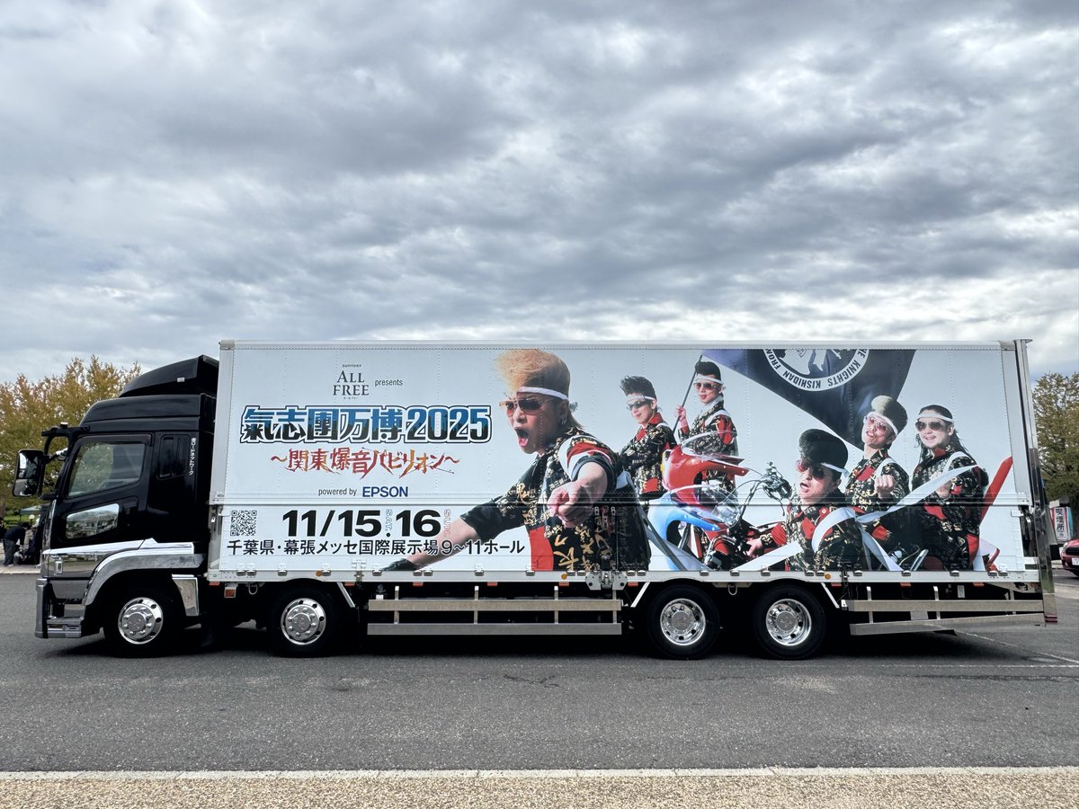 ☆さち☆ (@tsachiky) / Posts / X