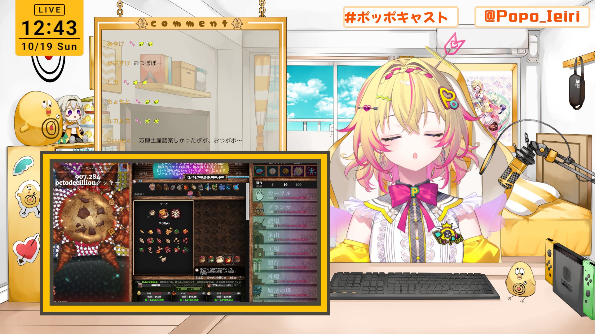 家入ポポ グッズセット 家入ポポ グッズセット 家入ポポ グッズセット 家入ポポ🏹ななしいん