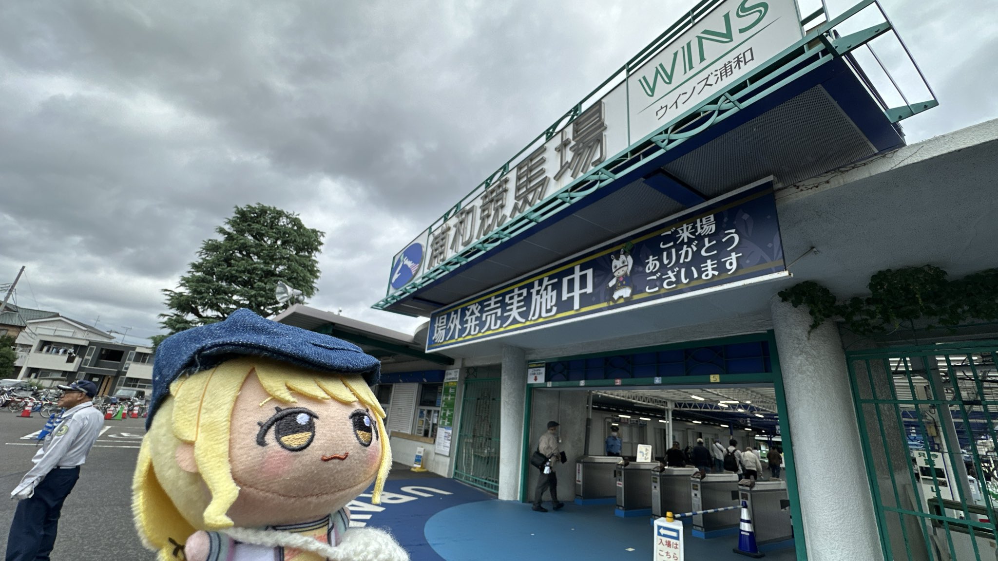 セイウンスカイ　馬券 2025年最新】セイウンスカイ 馬券の人気アイテム - メルカリ