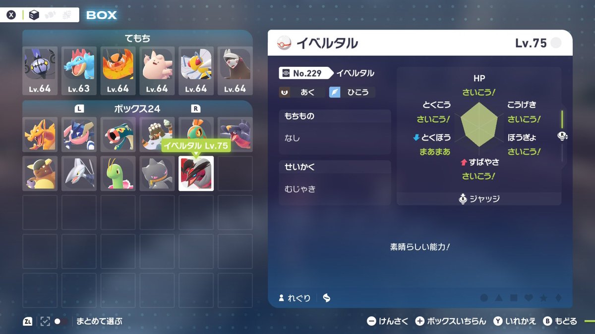KISEISHIMASHITA's tweet photo. 5V！？ https://t.co/v2Hg1gbFDP