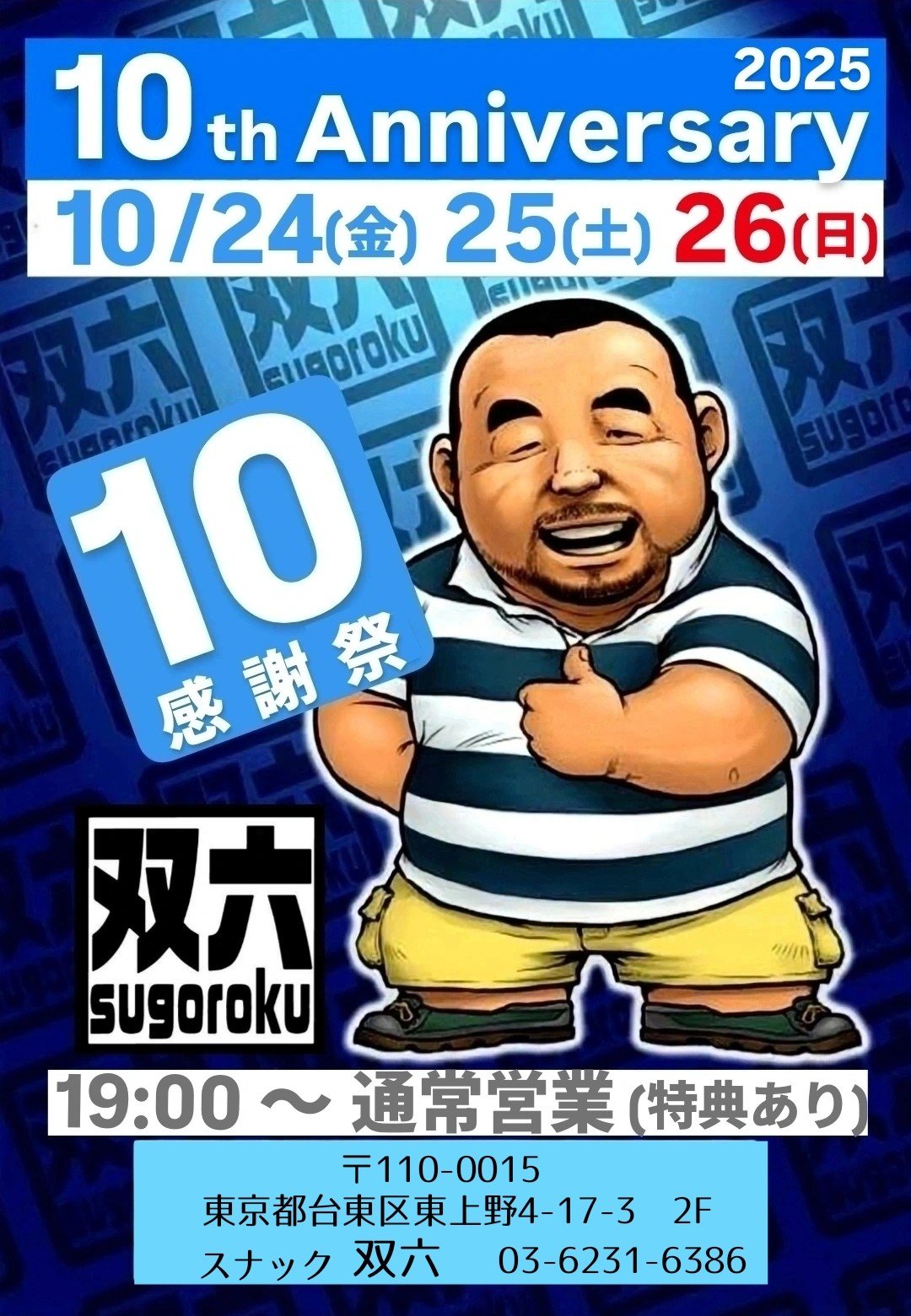 まくたろう spt-yz1-pb-01-01.jpg