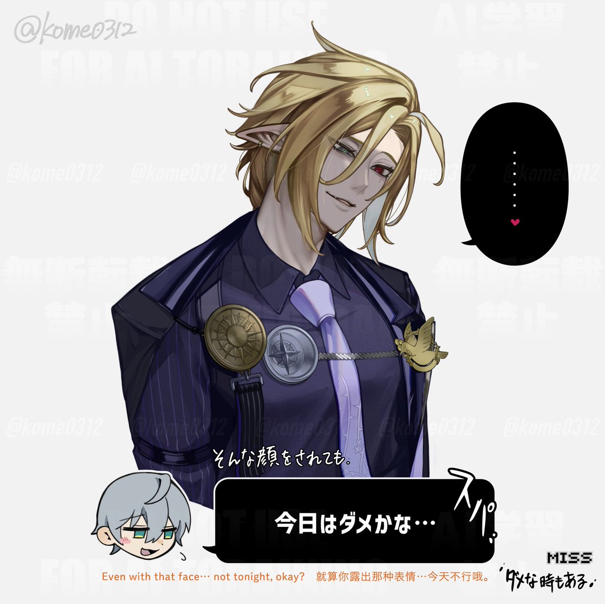 kome0312_xx's tweet image. ↓のおまけのヒュアキ
#hugowise  🦇🧡

デフォルメフィルターを外してみよう
