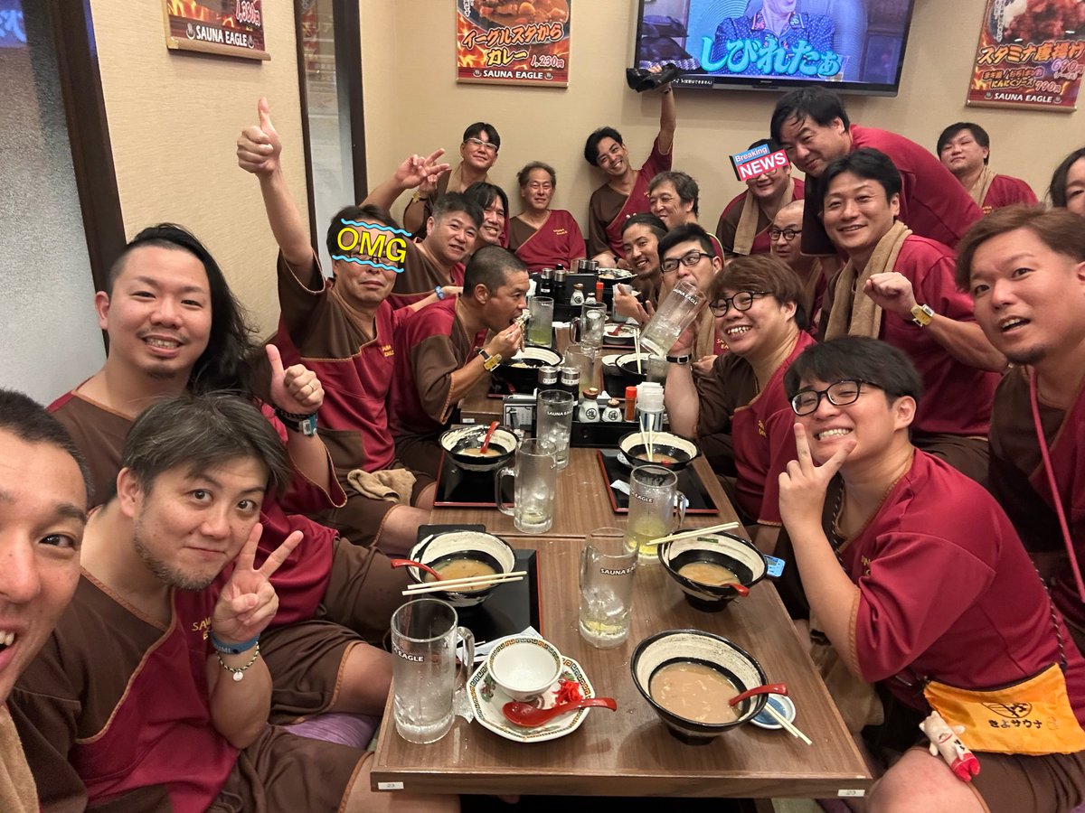 関東・東海・近畿・関西・九州からお集まりいただき、過去イチ盛り上がった「10.19🦅」

ハイ、これにて解散👋

(20時回がんばってー(マイスター🫵))