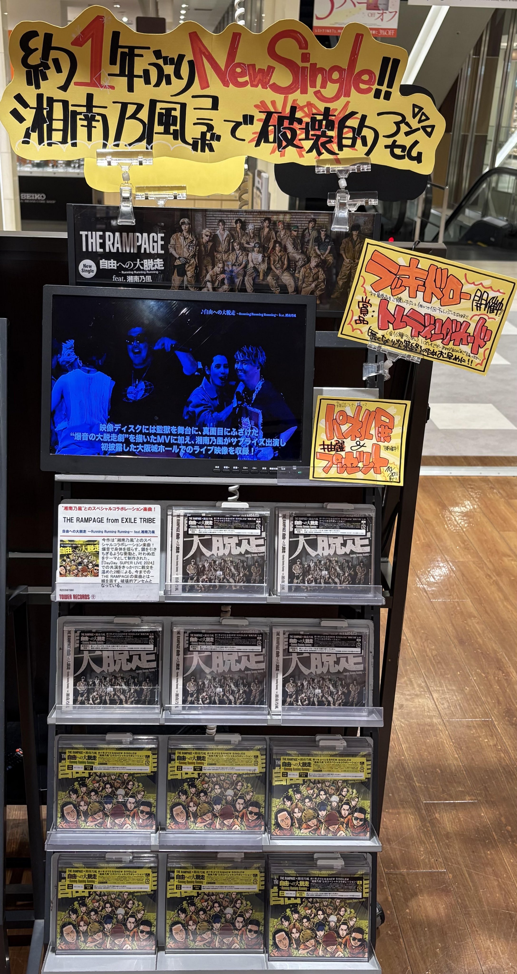 The untold story of LA【専用出品】 Travis Japan -The untold story of LA- [通常盤A][Blu-ray