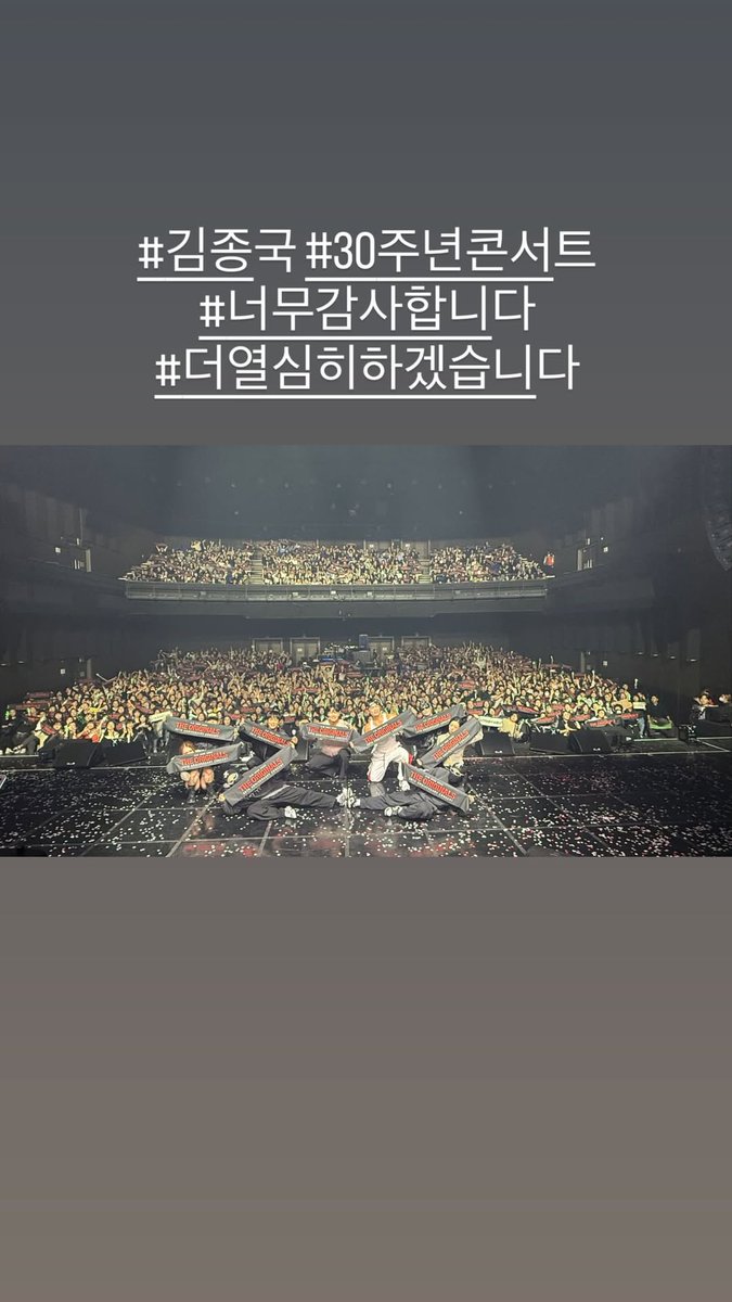 251018 김종국 인스타 스토리 업데이트 #꾹스타 #kjk76