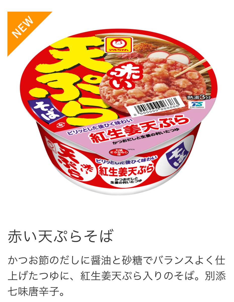 マルちゃん⚠︎シャンプーユニット購入確定の方のページです⚠︎ ~①~ 楽天市場】【商品到着後レビューを書いて次回200円クーポンGET