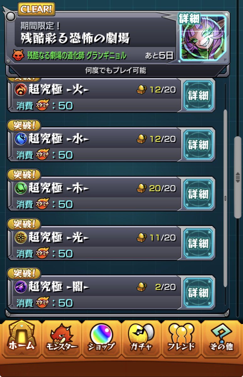markgame111's tweet photo. 22周か
やるか悩むな🫩 https://t.co/wJHYJT1W2r