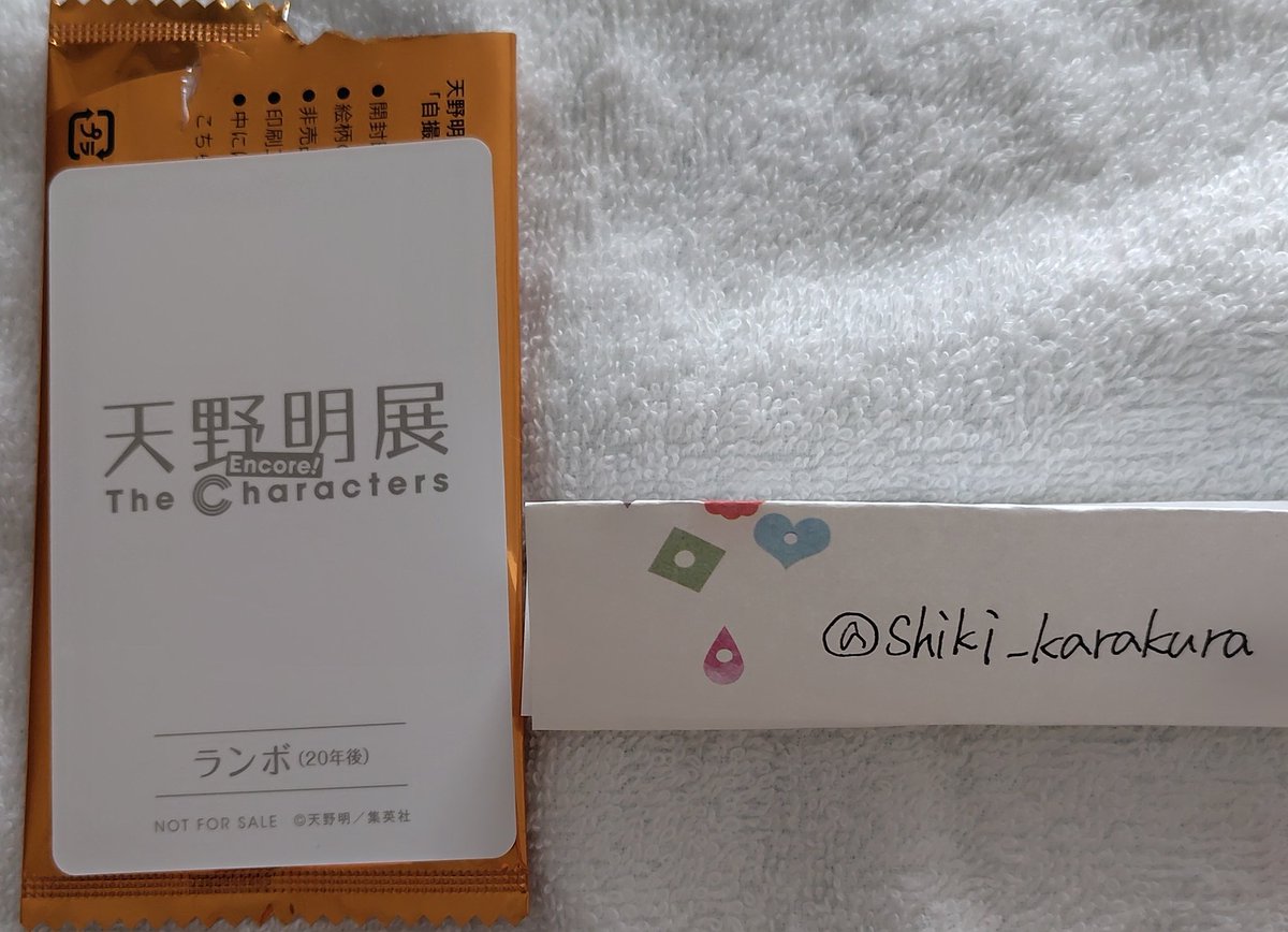 Shiki_karakura's tweet photo. 【交換　天野明展
譲)
入場特典(エルドライブ)
マグネットステッカー(画像2)
アートコースター(画像3)
購入特典(20年後ランボ)

求)
同種白蘭

手渡し(土日祝) 基本的に渋谷(相談可能)
もしくは郵送

検索からでもぜひお声がけください。
よろしくお願いいたします。 https://t.co/938Yn982ps