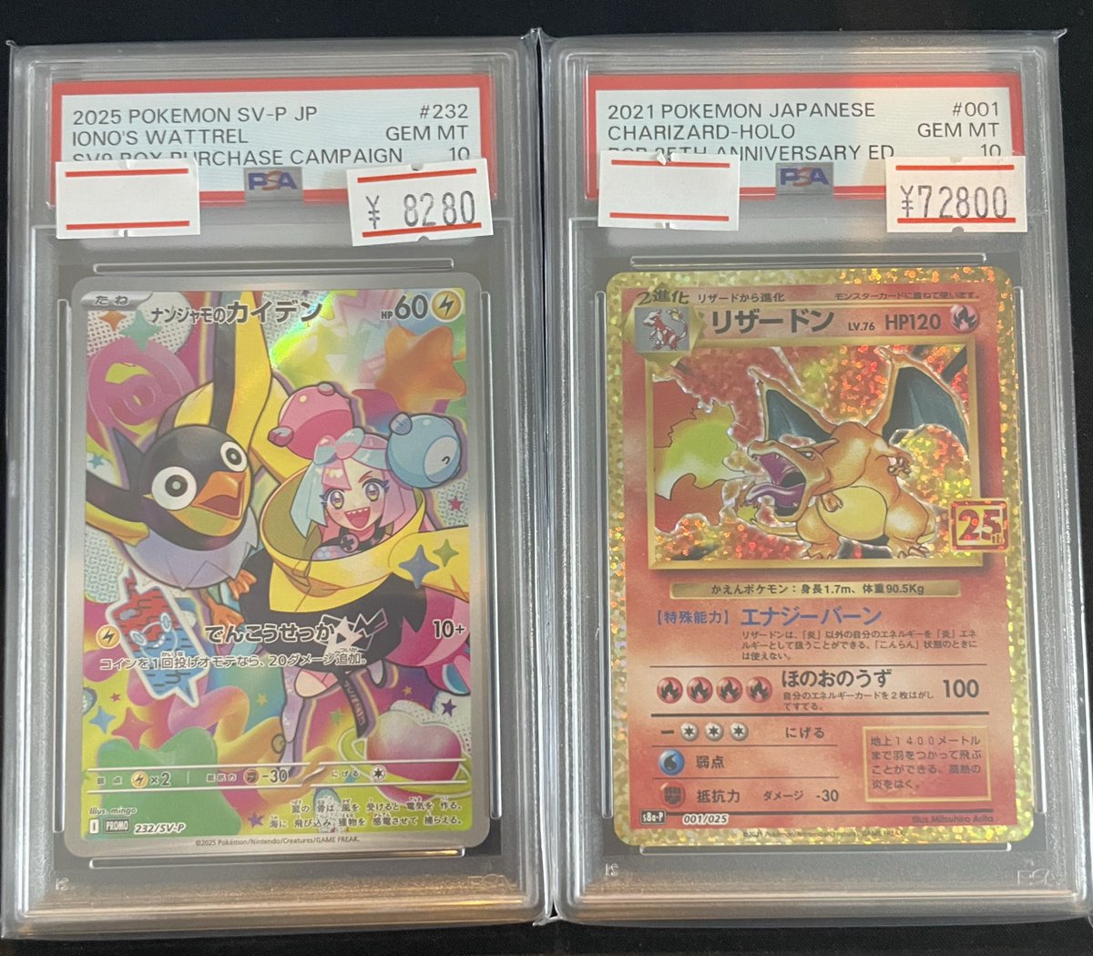 PSA まとめ売り magi横浜西口店【カードショップ・PSA鑑定品買取】 on X