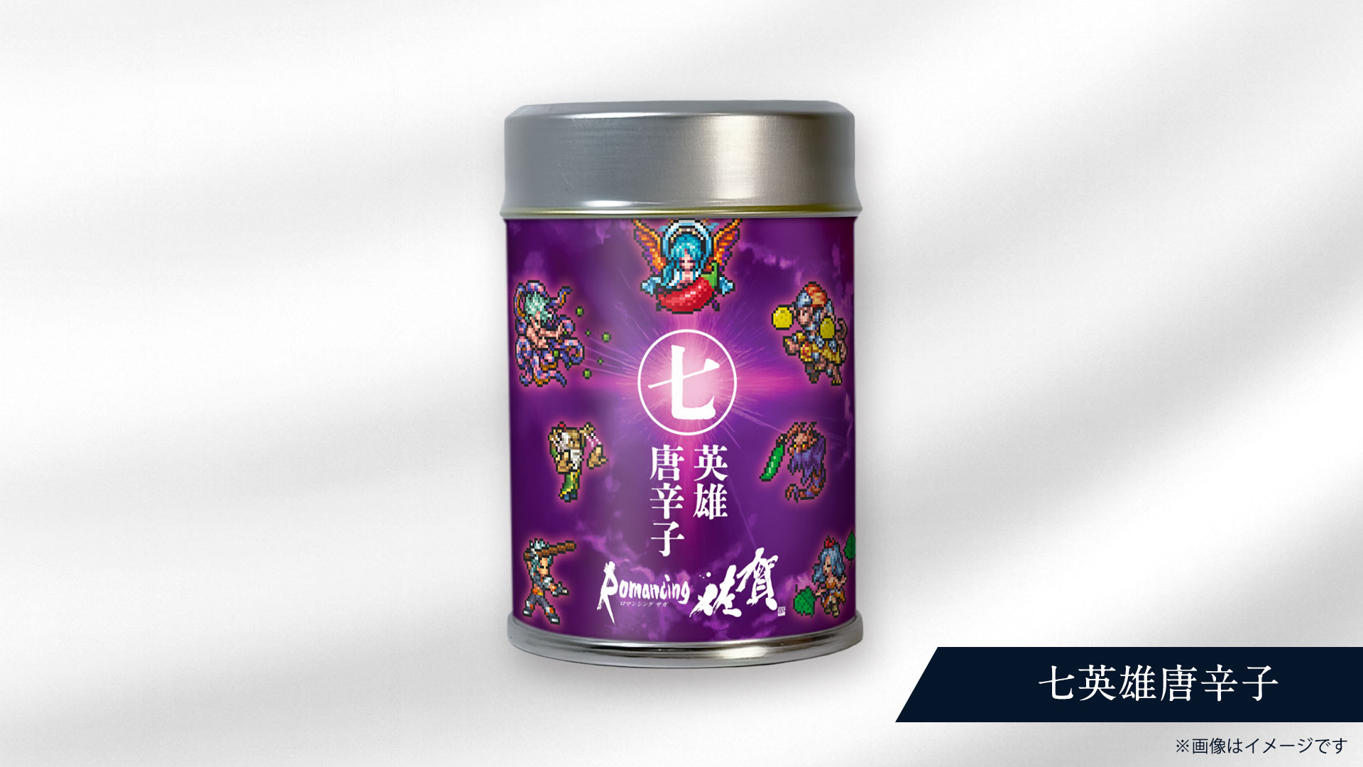 ロマンシング佐賀公式 on X: 