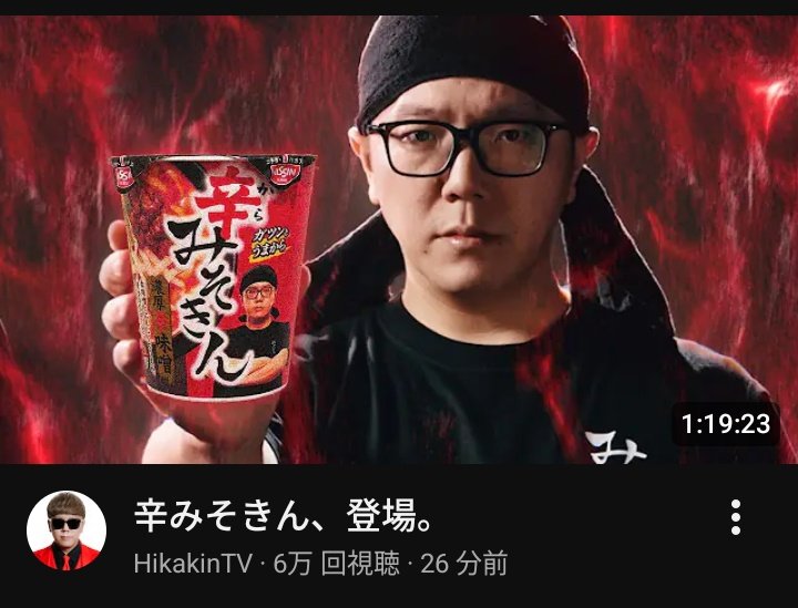 yokai_kingS's tweet image. 1時間も要らねぇだろ