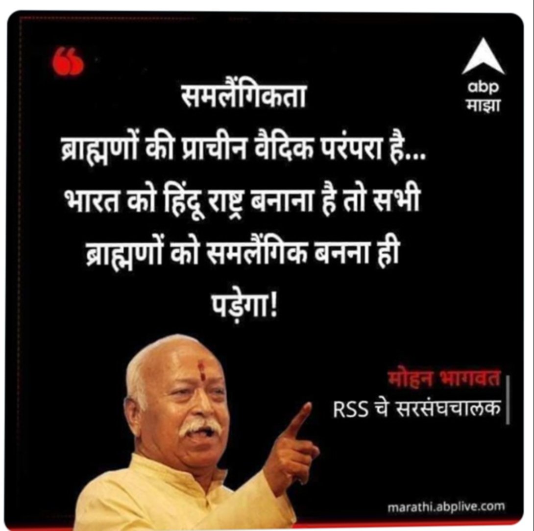 ಕೇವಲ ಒಂದೇ ಹೊಡೆತಾ. (@suresh_sannaik) on Twitter photo <a href="/DEEPUVAJRAMUNI/">DEEPU GOWDRU</a> RSS ಮುಖ್ಯಸ್ಥ ಮೋಹನ್ ಭಾಗವತ ಅವರು ಒಂದು ಕಾರ್ಯಕ್ರಮ ದರಲಿ ಹೇಳಿಕೆ ನೀಡಿದ್ದಾರೆ ಬ್ರಹ್ಮನ ಸಮಾಜದಲಿ "ಸಂಲೈಂಗಿಕ" ಪ್ರಾಚೀನ ಸಂಸ್ಕಾರ ಇದೆ ಅಂತ ಹೇಳಿದ್ದಾರೆ.. ಹಿಂತವರ ಕೈಲಿ ನಮ್ಮ ದೇಶ ಕೊಡಬೇಕಾ...? 
ಕೇರಳದಲ್ಲಿ ಈಗಾಗಲೇ ಆತ್ಮಹತ್ಯೆ ಅಗಿದು ಸತ್ಯ ಅನಿಸುತ್ತೆ.
ಹಿಂತಾ ಹೇಡಿ ಸಂಘಿ ಸ್ವಂಸ್ಥೆ ದೇಶದಲಿ ಇರಬೇಕಾ..? 😌 <a href="/DEEPUVAJRAMUNI/">DEEPU GOWDRU</a> RSS ಮುಖ್ಯಸ್ಥ ಮೋಹನ್ ಭಾಗವತ ಅವರು ಒಂದು ಕಾರ್ಯಕ್ರಮ ದರಲಿ ಹೇಳಿಕೆ ನೀಡಿದ್ದಾರೆ ಬ್ರಹ್ಮನ ಸಮಾಜದಲಿ "ಸಂಲೈಂಗಿಕ" ಪ್ರಾಚೀನ ಸಂಸ್ಕಾರ ಇದೆ ಅಂತ ಹೇಳಿದ್ದಾರೆ.. ಹಿಂತವರ ಕೈಲಿ ನಮ್ಮ ದೇಶ ಕೊಡಬೇಕಾ...? 
ಕೇರಳದಲ್ಲಿ ಈಗಾಗಲೇ ಆತ್ಮಹತ್ಯೆ ಅಗಿದು ಸತ್ಯ ಅನಿಸುತ್ತೆ.
ಹಿಂತಾ ಹೇಡಿ ಸಂಘಿ ಸ್ವಂಸ್ಥೆ ದೇಶದಲಿ ಇರಬೇಕಾ..? 😌