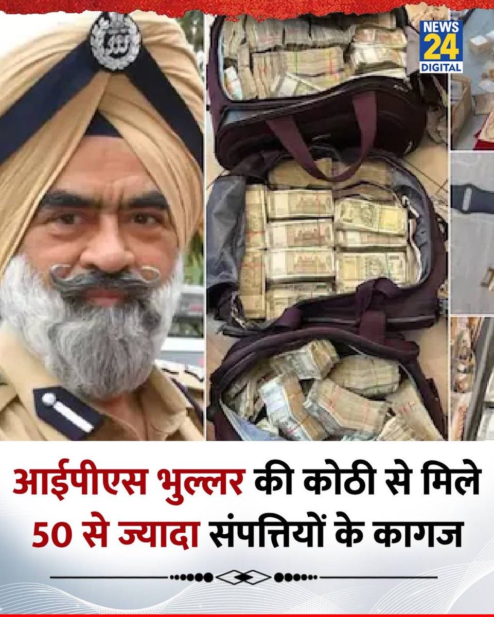 Mohammad Rifaqat ali Khan (@mohammadrifaqa7) on Twitter photo साल में एक-बार हर  IAS, IPS, मंत्री, MLA, MP, अधिकारी, डॉक्टर, इंजीनियर, etc के घर पर बिना बताए ईमानदारी से रेड पड़नी चाहिए।
100 करोड़ लोगो के घर दिवाली शुभ और खुशनुमा होगी ।🙏
#CORRUPTION 
#Diwali2025 साल में एक-बार हर  IAS, IPS, मंत्री, MLA, MP, अधिकारी, डॉक्टर, इंजीनियर, etc के घर पर बिना बताए ईमानदारी से रेड पड़नी चाहिए।
100 करोड़ लोगो के घर दिवाली शुभ और खुशनुमा होगी ।🙏
#CORRUPTION 
#Diwali2025