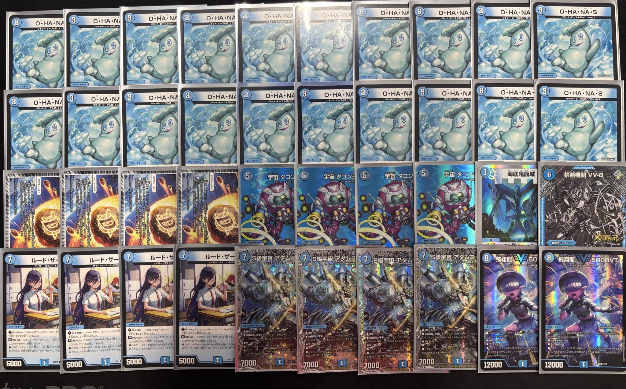 竜星の嵐🌪新宿店✨80席！無料開放中✨ on X: 