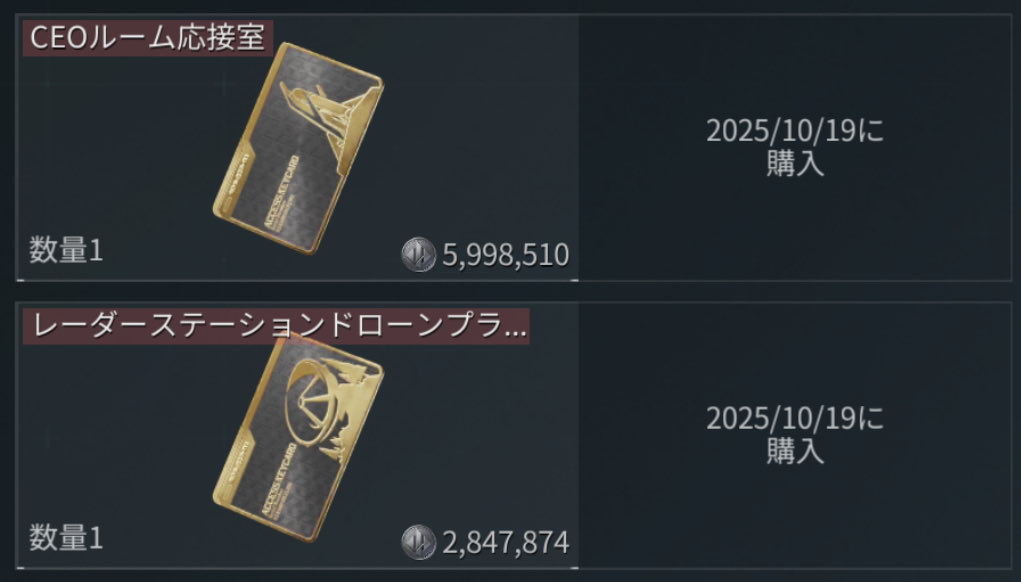スペースシティなんか滅多に行かないのに安かったから買っちゃった😌

そしたら資産60万になったからまた地味に金策します🥺