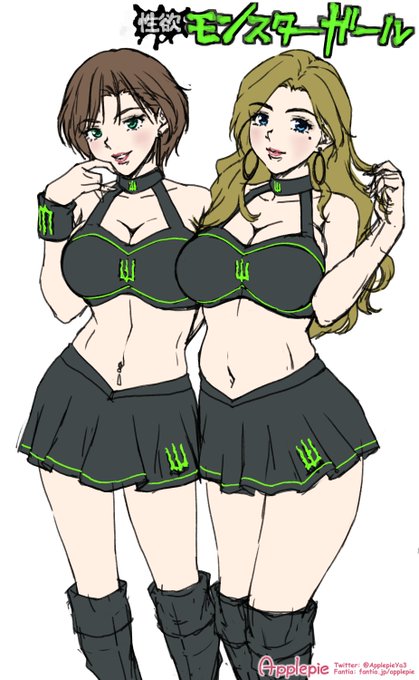 「性欲モンスターガール」という天啓を受けた 