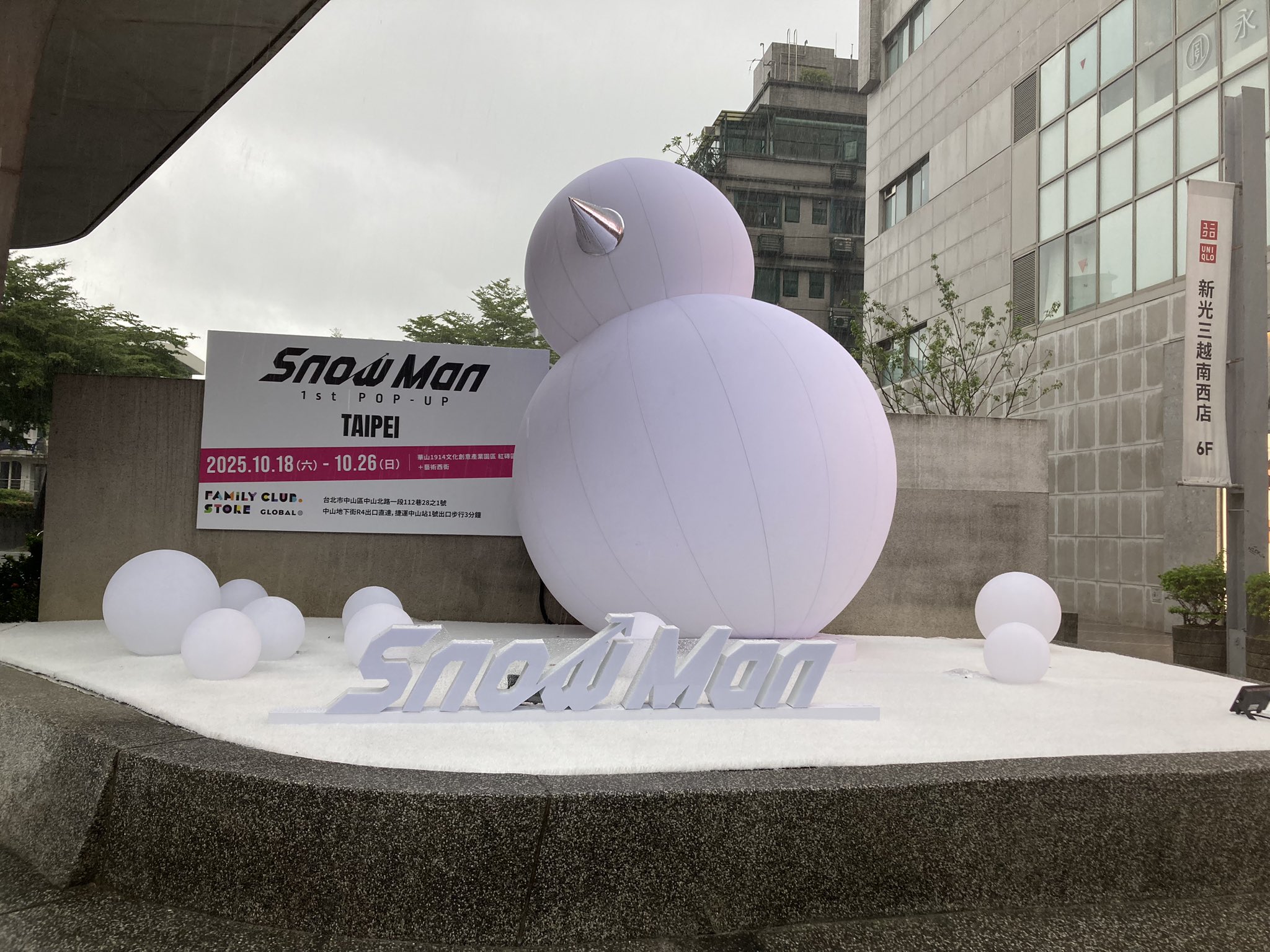 スノーマン☆ 渡辺翔太 💙 Snow Man 5th Album 