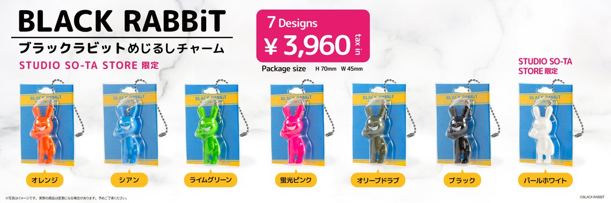 スタジオソータ【公式】 on X