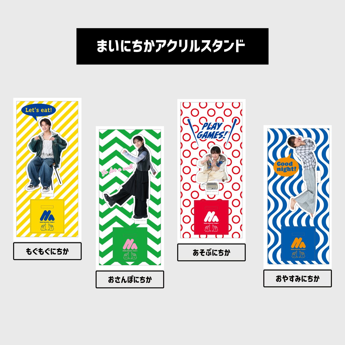 NEW!!【shop】新商品 ／ 「#阿久津仁愛 Live 2025 〜集え！〜」グッズ 