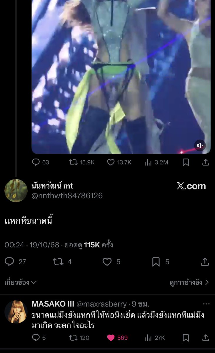 Fkdash tweet media