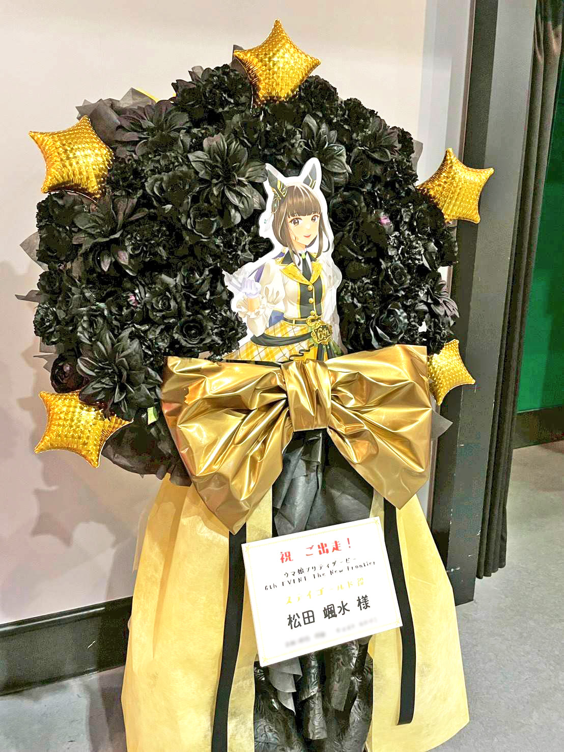 ウマ娘 6th ステイゴールド セット