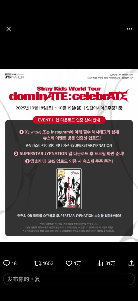 Flavia253024's tweet photo. straykids dominate

#슈퍼스타제이와이피네이션
#SUPERSTARJYPNATION https://t.co/y7NQdD1EdY