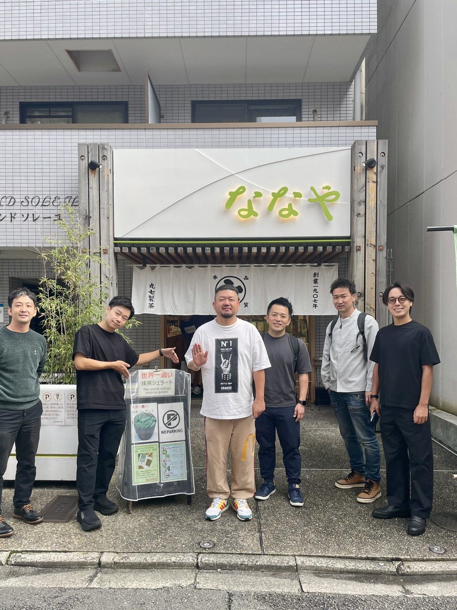 東原圭佑 tweet media