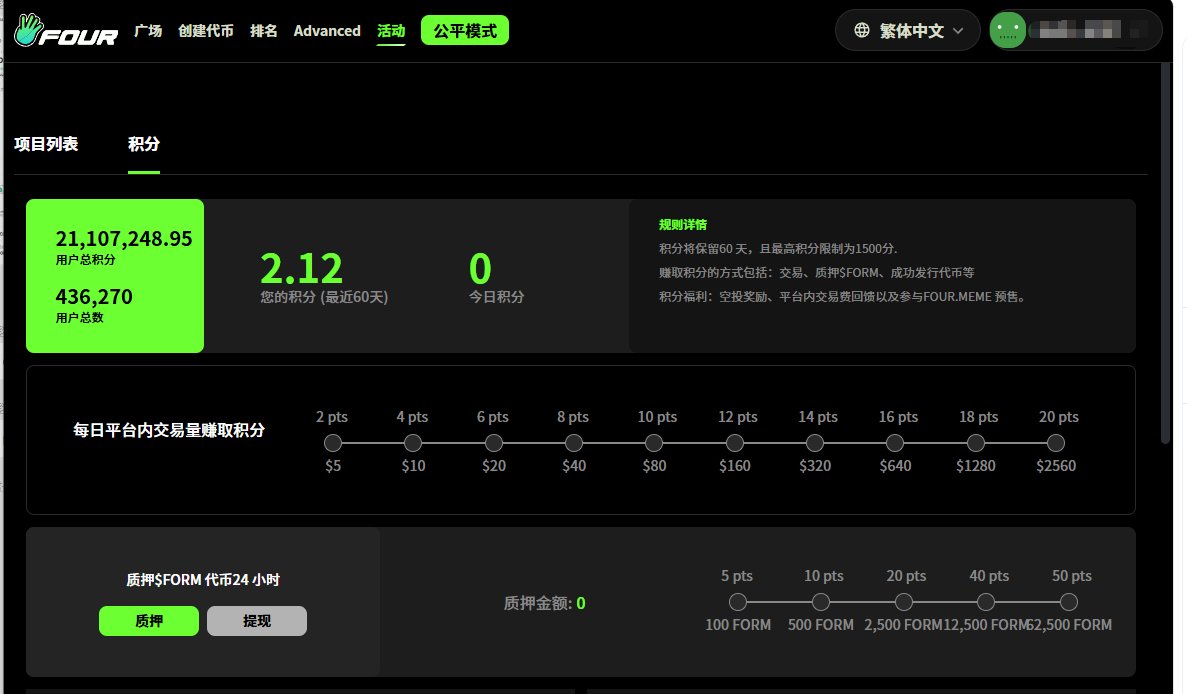 两仪式 tweet media