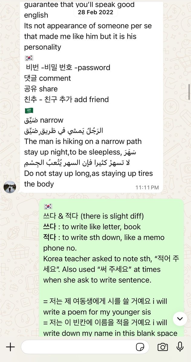비하 | new habits tweet media