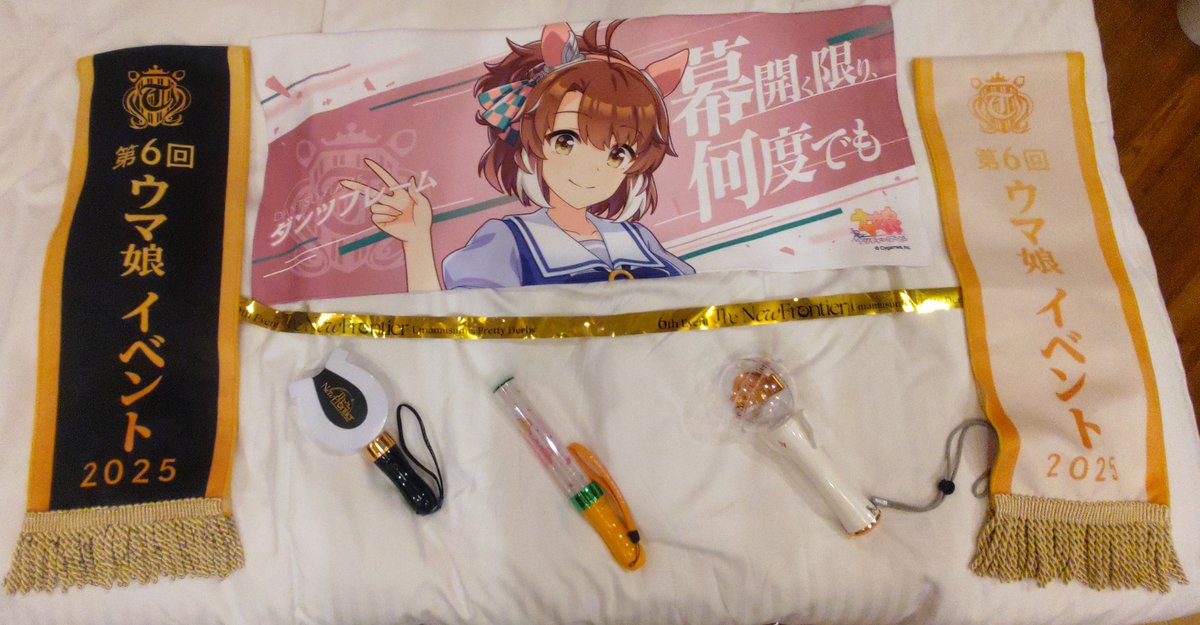 ウマ娘６th　ダンツフレームセット ウマ娘 6th ダンツフレーム セット 柊 刹那 on X: 