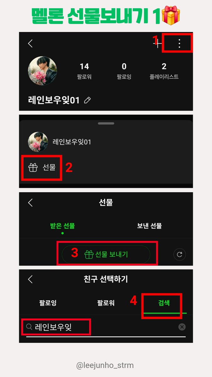 leejunho_strm's tweet image. ๐์ค๋ ์ ๋
6์ ์์ ๋ฐ๋งค
๐Did You See The Rainbow?
โจ๏ธ์ค๋ฐ๊ถ ๊ฒฐ์ +์บ์์ถฉ์ ์ง๊ธ ๋ฐ๋ก gogo
โจ๏ธ6~7์ ์ต๋ํ ์ฌ๋ฌ๊ณ์ ๊ฐ๋ณ๊ณก ๋ค์ดํ ์ญ์ (๋น์ผ์๋ ๊ฐ๋ณ๊ณก๋ง ๋ค์ด)
*Flac์ ๋ค๋ฅธ๋ ์ ๋ค์ด ๋ฐ์์ผ ์ง๊ณ๋๋ ๊ฐ๋ณ๊ณก ๋จผ์ ๋ค์ด ๋ถํ๋๋ฆฝ๋๋ค*
โจ๏ธ7~8์ ์์ด๊ณ์ ๋ ์ธ๋ณด์ฐ์01~10 ์ ๋ฌผโฆ