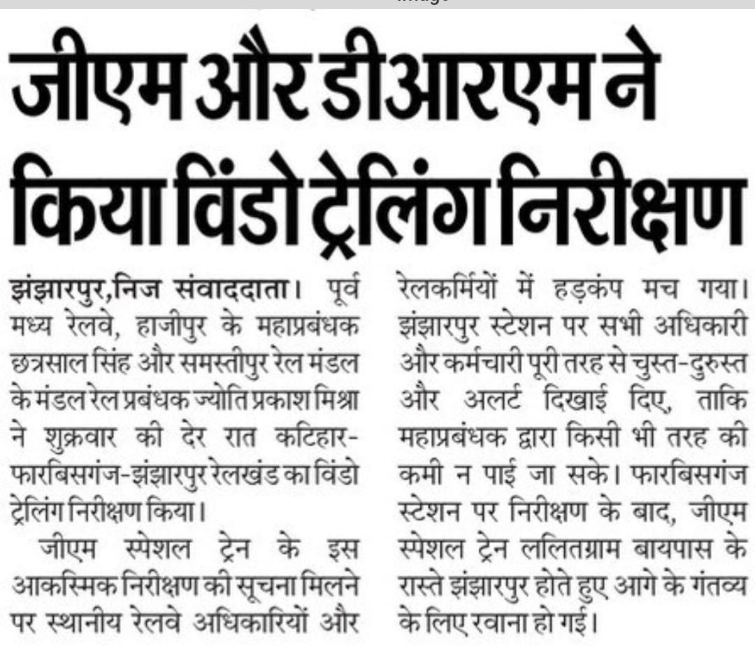 DRM SAMASTIPUR (@spjdivn) on Twitter photo  DRM SAMASTIPUR (@spjdivn) on Twitter photo