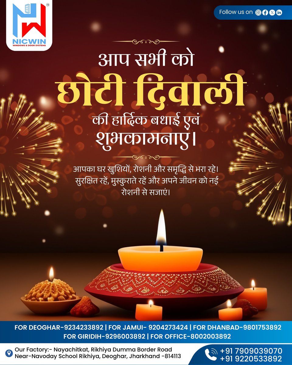 NicwinSystems's tweet image. छोटी दिवाली की हार्दिक शुभकामनाएं! 🪔
Nicwin Windows &amp;amp; Door Systems की ओर से शुभ दीपावली की मंगलकामनाएं! 🌟
📲WhatsApp us at: +91 7909039070 | +91 9220533892
#NicwinWindows #chotidiwali #Frames #FestivalOfTogetherness #upvcwindowsmanufacturer #classyinteriors #festivevibes