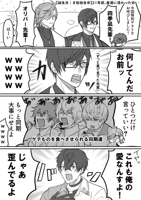 #自己紹介に無言で4作品どうぞ 