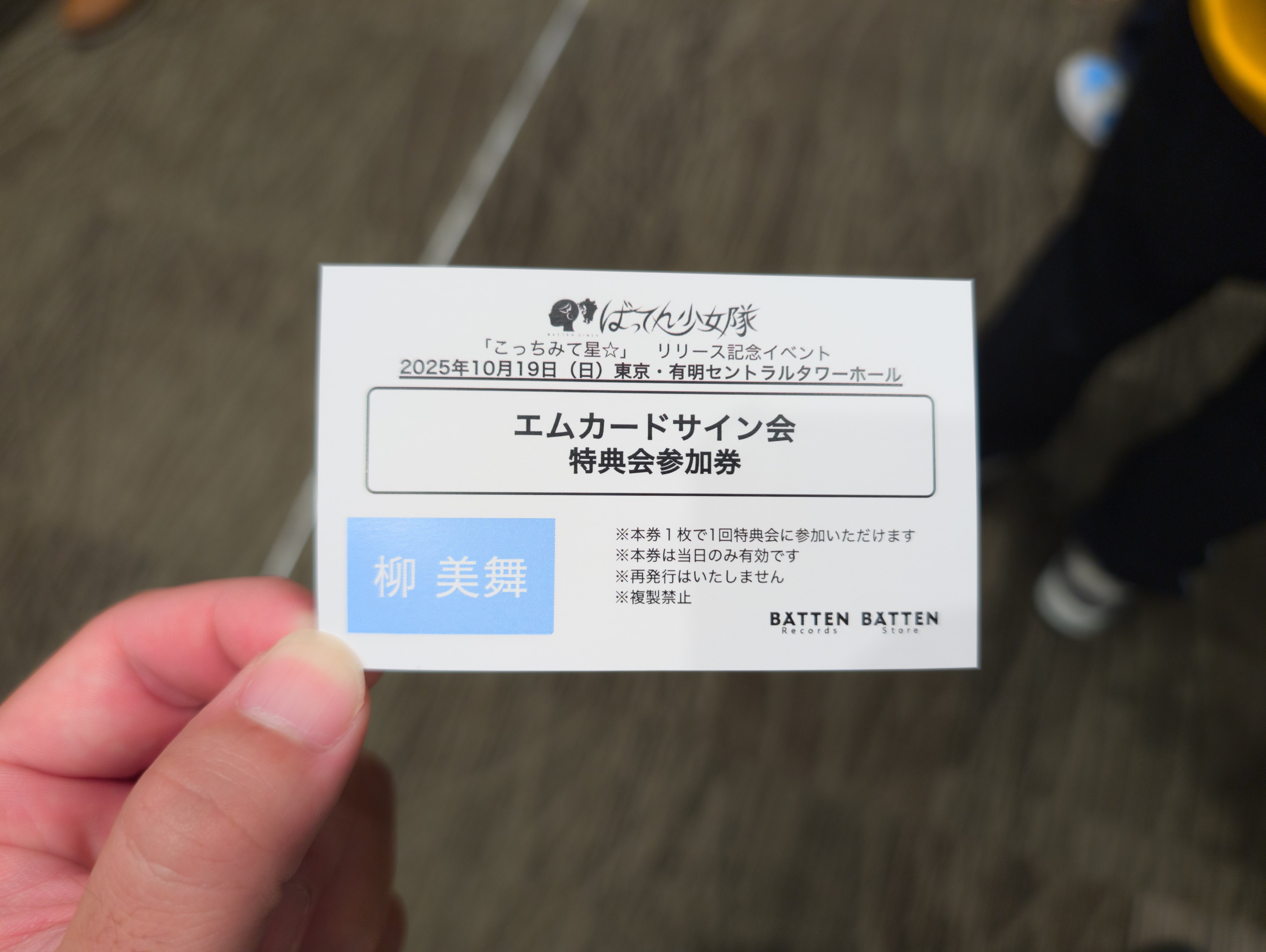 2点おまとめ✴︎ありがとうございます TØSHI on X: 