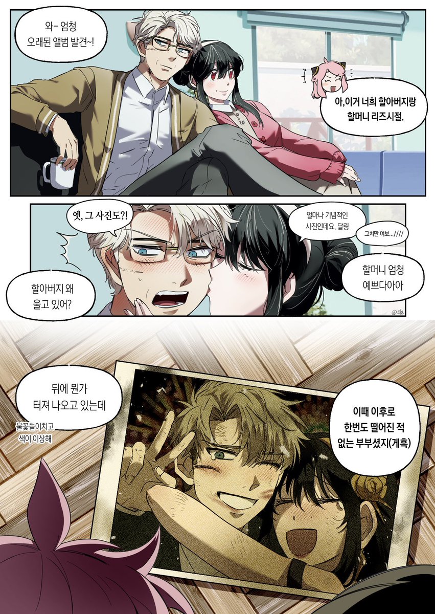 3년만에 다시 올리네요...////
뉴비분들(혹은 비계에 계시던)
흔적 남겨주시면 성향맞춰서 찾아갑니다!
(타장,구독계 제외)

💗스파패 얘기 많이해요... 🫶💗
#스파패_트친소
#스파이패밀리_트친소 
#스파이_패밀리_트친소