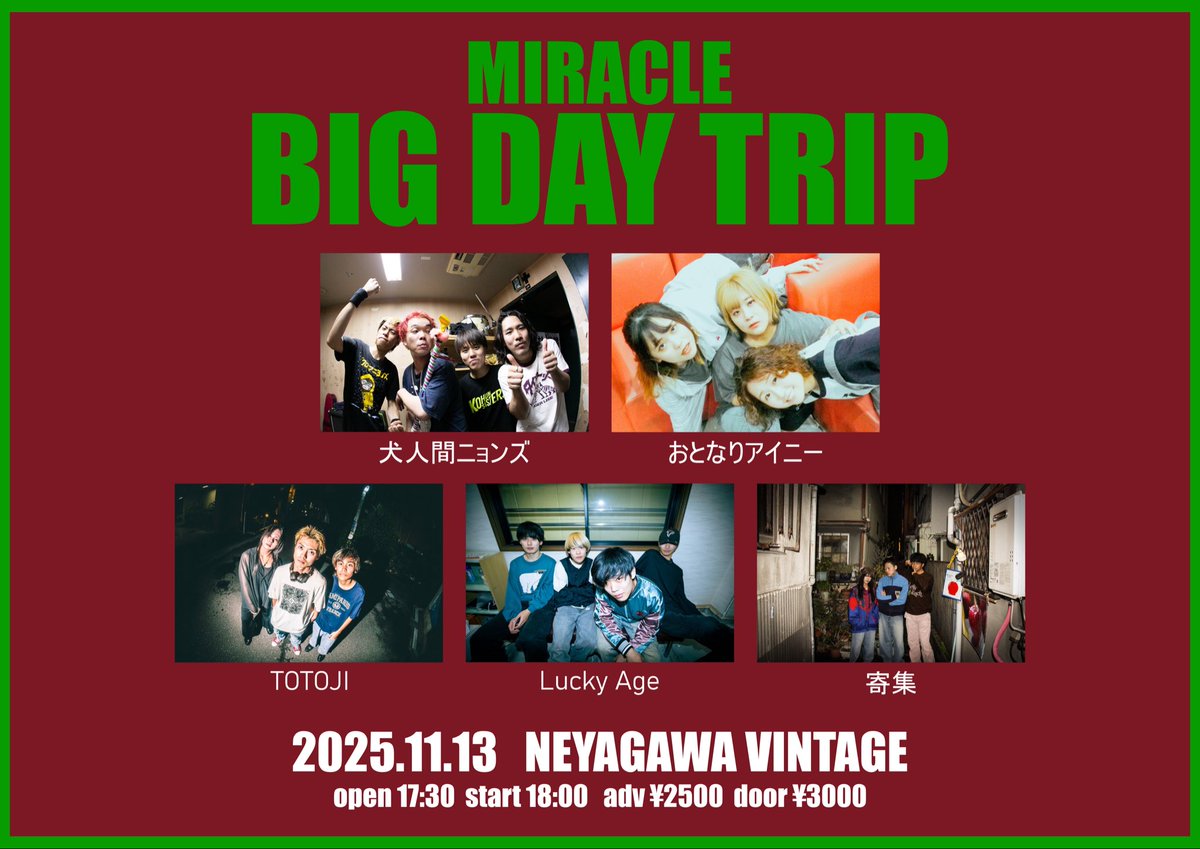 inuningenyonz's tweet photo. 🍁🍂秋のライブ情報🍂🍁

●とくらたくろうソロ
10月
29(水)小倉FUSE《福岡》
30(木)天神public space四次元《福岡》

●犬人間ニョンズ
11月
13(木)寝屋川VINTAGE《大阪》

公式HPより予約受付開始しています。
是非来てね！ってほどのものです。
よろしくお願いします！
https://t.co/WI1Z8BM5Fi https://t.co/gS4zCUMKo7