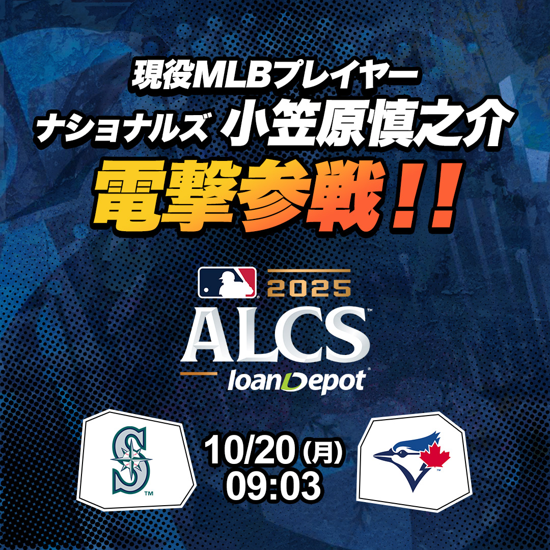 SPOTV NOW JAPAN on X