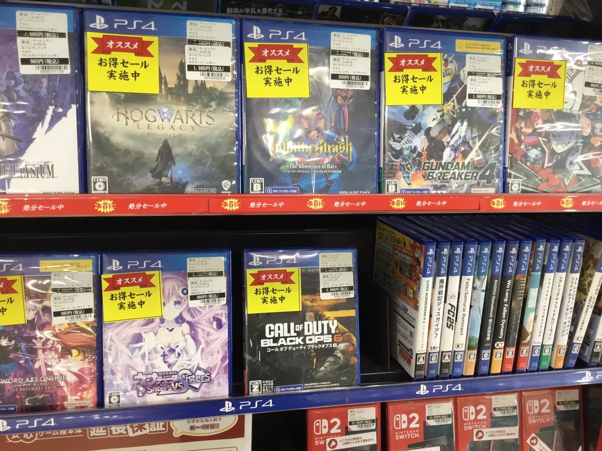 PS4 等まとめ売り Amazon.co.jp: PlayStation 4 Pro The Last of Us Part II