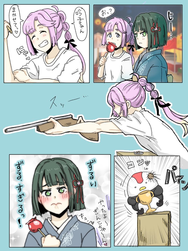 ？？「惚れてまうやろー！！」

🎯🔫🏆👘