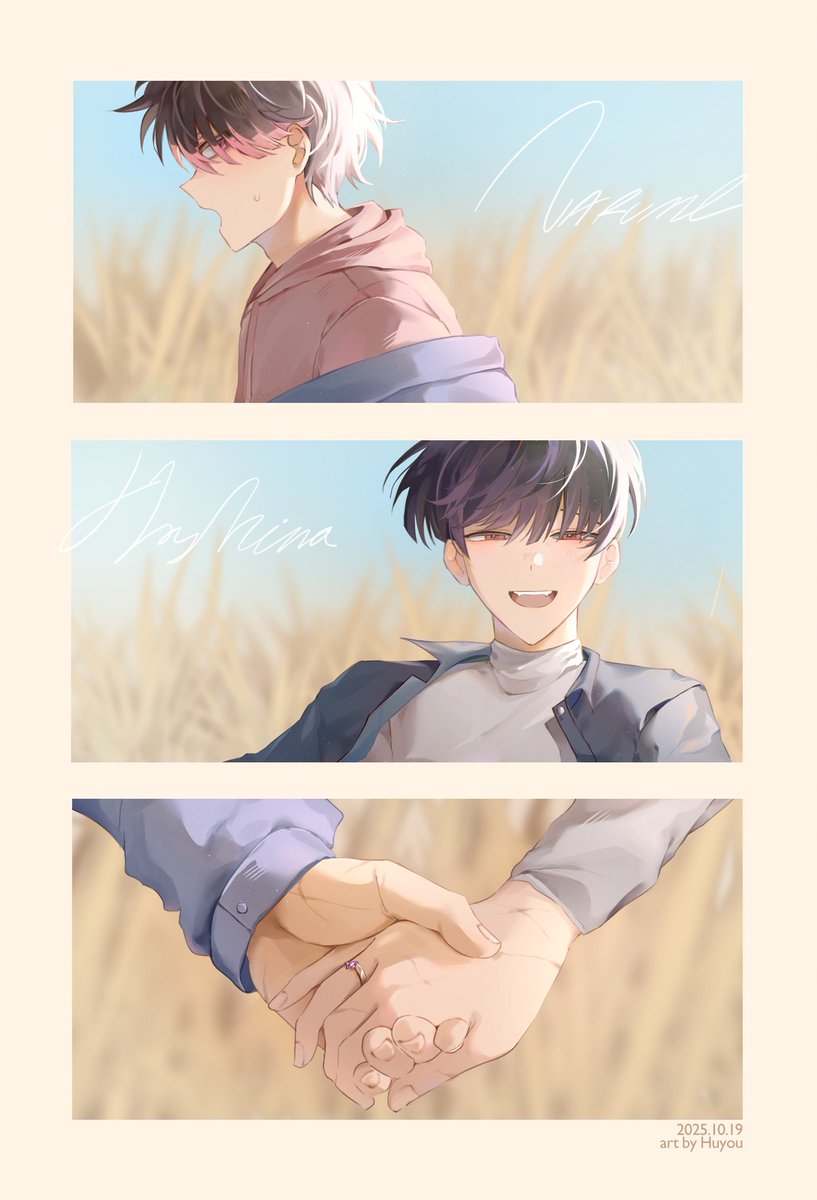 #나루호시 #nrhs
🌾