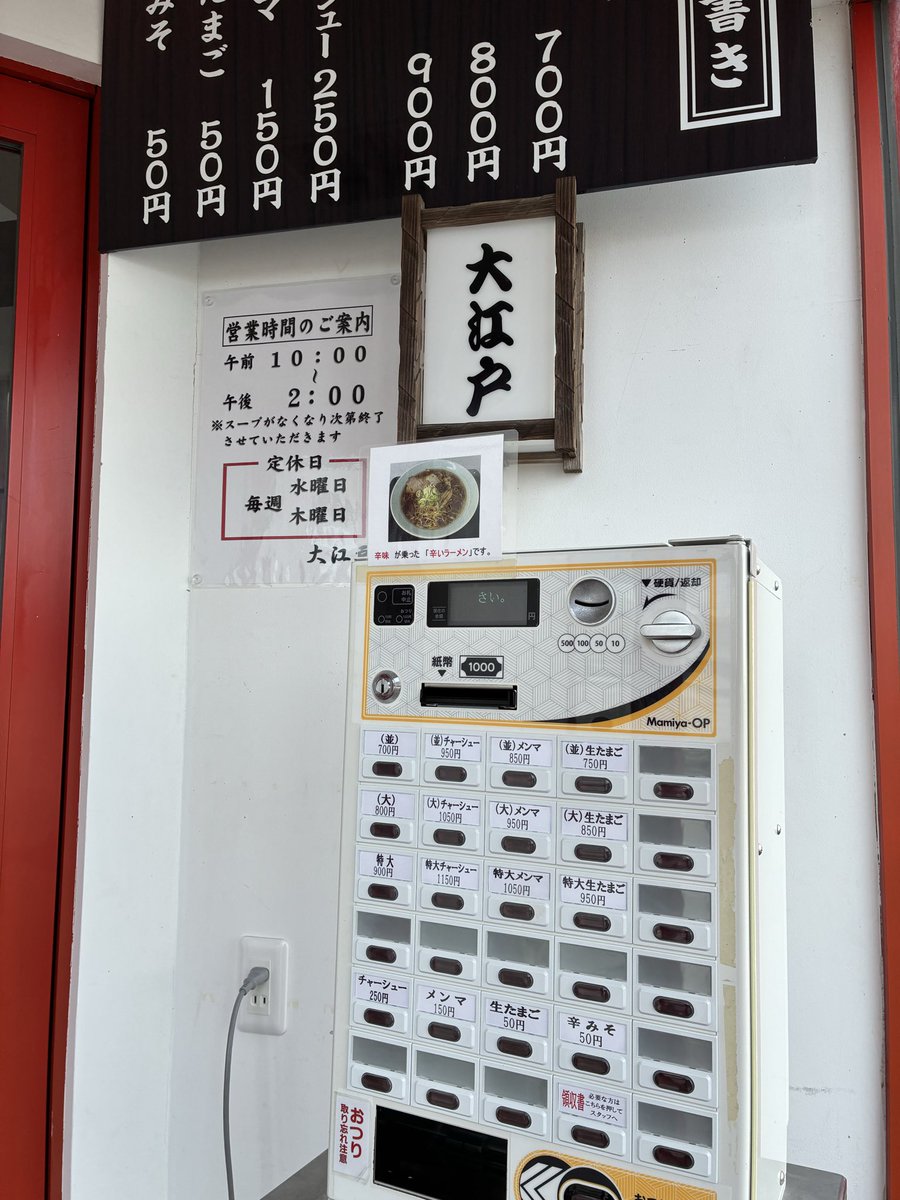 ひみ3（基本カブ主） (@jNOL8FXwgK97341) / Posts / X