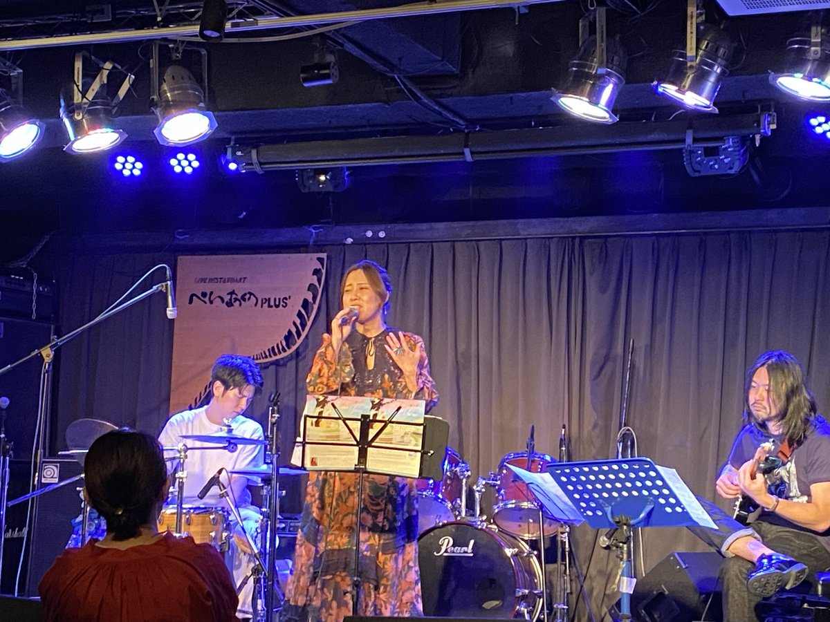 先日ぺいあのプラスでの<a href="/ErikaMatsuo/">ERIKA MATSUO</a> エリカさんライブ
安定の歌声とトーク
やっぱり素晴らしかったです✨

11/12は #しゅーくりーむソーダ にゲスト出演していただきます🎵